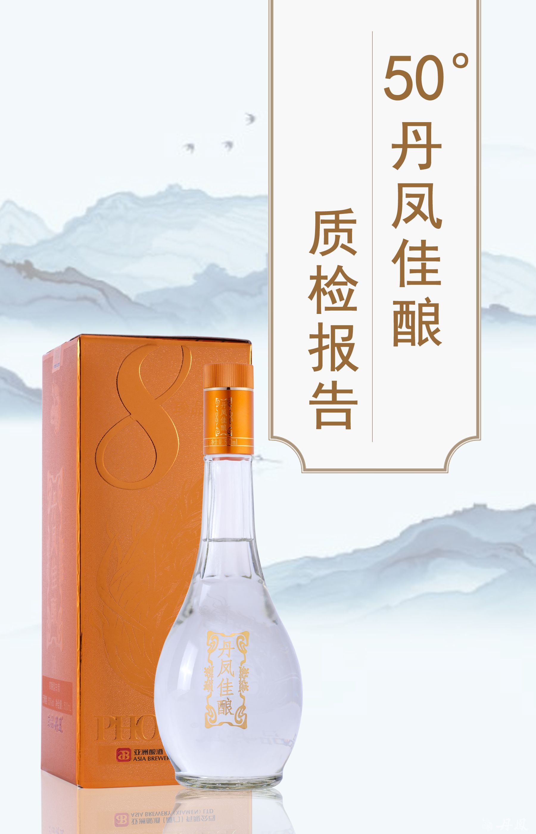 50度秋葵APP下载秋葵官网版免费佳秋葵视频在线观看免费质检报告20260114