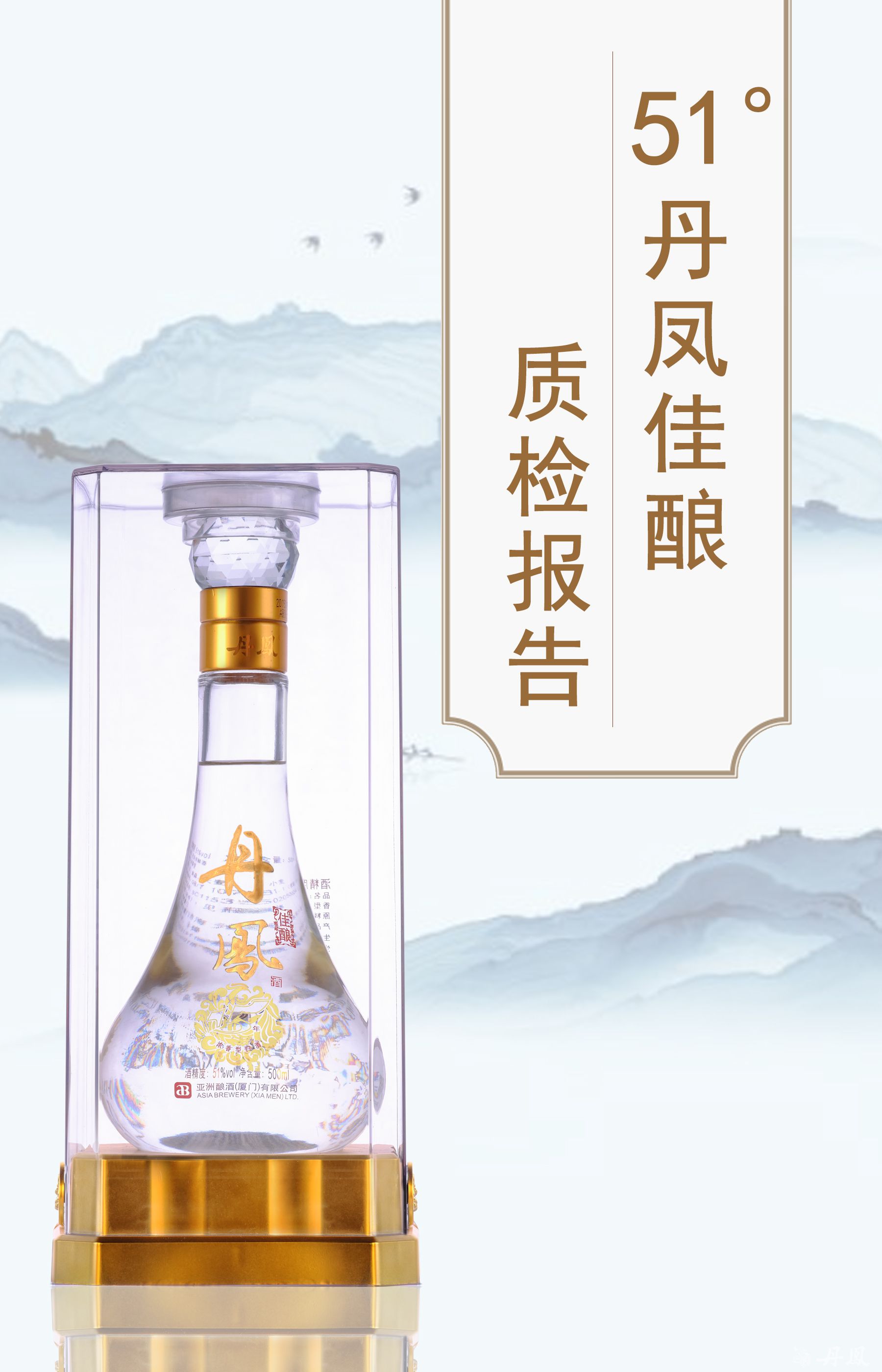 51°秋葵APP下载秋葵官网版免费佳秋葵视频在线观看免费500ml质检报告20240620